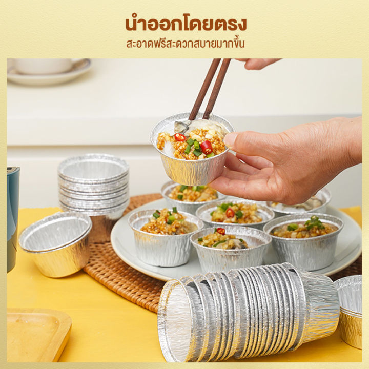 หม้อทอดอากาศกระดาษพิเศษดีบุกฟอยล์ชามไข่ทาร์ตถาดครัวเรือนอลูมิเนียมฟอยล์กล่องกระดาษทิ้งเตาอบดีบุกฟอยล์ถ้วย