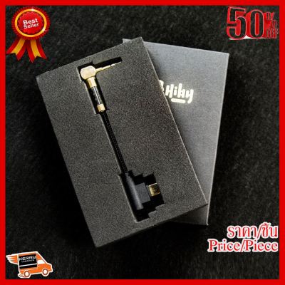 ✨✨#BEST SELLER สายแปลง Type C เป็น Coaxial 3.5mm สำหรับ Hiby R3 ##ที่ชาร์จ หูฟัง เคส Airpodss ลำโพง Wireless Bluetooth คอมพิวเตอร์ โทรศัพท์ USB ปลั๊ก เมาท์ HDMI สายคอมพิวเตอร์