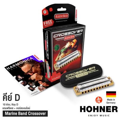 Hohner Marine Band Crossover Harmonica Key D + Free Case &amp; Online Course