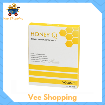 ** 1 กล่อง ** Honey Q ฮันนี่ คิว ผลิตภัณฑ์เสริมอาหาร ขนาดบรรจุ 10 แคปซูล / 1 กล่อง