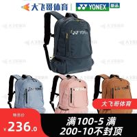 ❏ For Original Yonexˉ ˉ 2022 new badminton bag for men and women with the same style portable shoulder badminton bag BA263CR