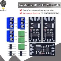 【YF】▫☂  FR120N LR7843 AOD4184 D4184 Isolated MOSFET Tube FET Module Relay 100V 9.4A 30V 161A 40V 50A Board