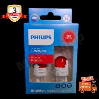 Philips หลอดไฟรถยนต์ ไฟเบรค ไฟท้าย Ultinon Pro6000 LED T20 W21/5 Red Light (สีแดง) แท้ 100% รับประกัน 3 ปี จัดส่ง ฟรี (ใหม่ล่าสุด)
