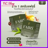 Fairy scrub gluta soap สครับแฟรี่ สบู่แฟรี่ 50 g.