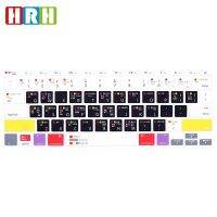 ใหม่-เก็บ HRH OS ภาษาจีนลัด Hotkey แผ่นครอบแป้นพิมพ์ผิวฟิล์มกันรอยสำหรับ Mac Book Air 11.6 A1465รุ่น A1370