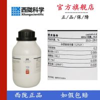 Silicic acid hydrated metasilicate AR analytical pure 500g chemical reagent CAS: 7699-41-4