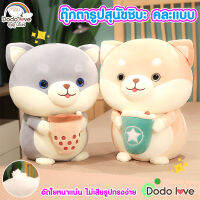 DODOLOVE ตุ๊กตา ของเล่น ของขวัญเด็ก หมอนตุ๊กตา