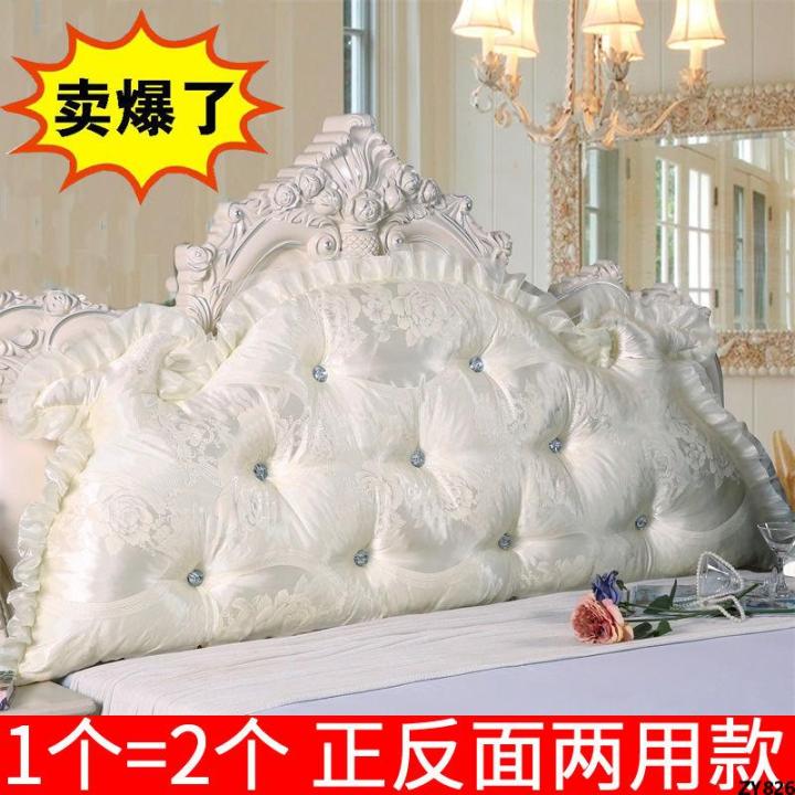 ถือหัวเตียง-เบาะหัวเตียง-หมอน-หมอนบนเตียง-เบาะนุ่ม-เบาะรองหลังเจ้าหญิง-เบาะรองหัวเตียงขนาดใหญ่สไตล์เกาหลี-สามเหลี่ยม