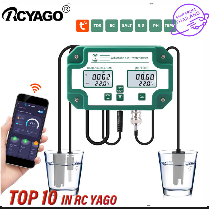 rcyago-เครื่องวัดความเป็นกรด-ด่างแบบดิจิตอล-พีเอชมิเตอร์บลูทูธมิเตอร์วัดความเค็มสำหรับบ่อปลาตู้ปลาการเพาะเลี้ยงสัตว์น้ำ