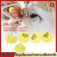 [Dont Miss]【ถูกๆ】100pcs Livestock Ear Tag ปศุสัตว์รอบหมายเลขป้ายติดหูสัตว์ปากกามาร์คเกอร์เขียนป้ายอุปกรณ์เสริมสำหรับวัวหมู