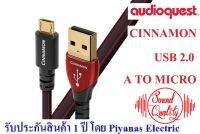 AUDIOQUEST : USB-CINNAMON (USB 2.0) (A TO MICRO) (0.75M) , (1.5M) , (3M)