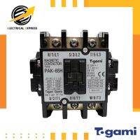 ***Japan Quality *** แมกเนติกคอนแทคเตอร์ (Magnetic Contactor) แบรนด์โตกามิ (Togami) รุ่น PAK65H ของญี่ปุ่นแท้