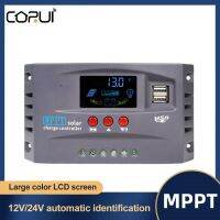 ┅□◈ CORUI 10A 20A 30A MPPT Regulator ładowania słonecznego 12V 24V Regulator z wyświetlaczem LCD podwójny kontroler słoneczny ładowania USB