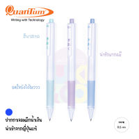 ปากกาเจล ปากกาน้ำเงิน ขนาด0.5MM ของแท้100% ปากกเจลนำเข้าจากญี่ปุ่น อุปกรณ์การเรียน เครื่องเขียนน่ารัก ปากกาน่ารัก♥︎UKI STATIONERY♥︎KK-04