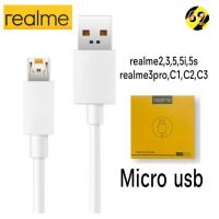 สายชาร์จRealme VOOC Micro Usb สายชาร์จเร็ว สายชาร์จแท้ สำหรับ REALME รองรับการชาร์จด่วน Realme2 Realme3 Realme5 5i 5S