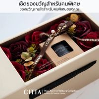 (ส่งของภายใน 24 ชม.)เทียนหอมพร้อมดอกไม้ เทียนหอมอโรม่า ของขวัญวันเกิด ของขวัญงานเกษียณ ของชำร่วยงานแต่ง ของขวัญให้แฟน Gift Set Box