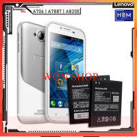 แบตเตอรี่ LENOVO A706 A788T A820E เดิม รุ่น BL209 (แบตเตอรี่ LENOVO เดิม)