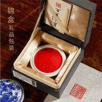 Xiaguang Clay Seal แกะสลักการประดิษฐ์ตัวอักษรและภาพวาดพิเศษ Crimson Vermilion Sand Seal แกะสลักการประดิษฐ์ตัวอักษร Seal