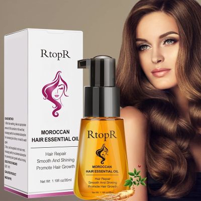 【cw】 Moroccan Prevent Hair Loss Product Hair Growth Essential Oil Easy To Carry Hair Care Nursing 35ml Both Male and Female Can Use ！