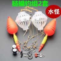 Fishing fish explosion hook plastic silver carp bighead fishing box explosive water monster mine bait cage gear supplies fishhook