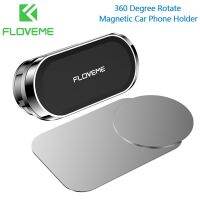 Froveme ที่จับสำหรับ iPhone โทรศัพท์รถแม่เหล็ก14 13 360องศาหมุนได้แม่เหล็กโลหะ GPS ติดรถยนต์สำหรับแท่นวางโทรศัพท์ Xiaomi ที่รัก