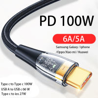 PD 100W Fast Charing Cable 5A USB C ถึง USB C 20W Lightning Cable สำหรับ Pro Air Samsung Galaxy