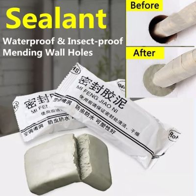 【CC】 8pcs Wall Hole Sealant Durable Cement for Household Air-Conditioning Sewer Pipe Repair Glue