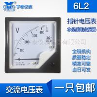 6L2 AC voltmeter pointer voltmeter 50v 250v 450v 600v high voltage voltmeter 12KV Electrical Trade Tools  Testers