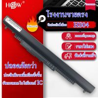 สําหรับ HP 240, 245, 250, 255 G4 Series HS04, HS03, HSTNN-LB6V HSTNN-LB6U 807957-001 แบตเตอรี่โน้ตบุ๊คพีซี