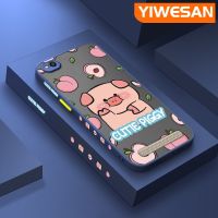 YIWESAN เคสสำหรับ Xiaomi Redmi 5 5A 5 PLus เคสลายการ์ตูนหมูน่ารักแบบบางฝ้าเคสโทรศัพท์ขอบสี่เหลี่ยมด้านข้างปลอกซิลิโคนคลุมทั้งหมดป้องกันเลนส์กล้องเคสกันกระแทก