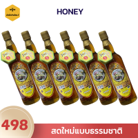 น้ำผึ้ง Honey น้ำผึ้งแท้ OTOP น้ำผึ้งธรรมชาติ การผลิตในท้องถิ่น  น้ำผึ้งป่าเดือน 5 อาหารออร์แกนิกเพื่อสุขภาพ