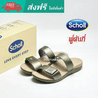 Scholl Biom Sacha รองเท้าสกอลล์แบบสวม รุ่น ซาช่า สำหรับผู้หญิง ของเเท้ พร้อมส่ง