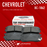 (ประกัน 3 เดือน) ผ้าเบรค หลัง CHEVROLET CAPTIVA ปี 07-17 - TOP PERFORMANCE JAPAN - BC 1862 / BC1862 - ผ้าเบรก เชฟโรเลต แคปติวา