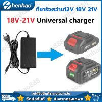 ที่ชาร์จสว่าน12V 18V 21V makita ประแจไฟฟ้าลิเธียมเครื่องชาร์จ แบตเตอรี่ อะแดปเตอร์ อะแดปเตอร์ชาร์จประแจกระแทก Electric Wrench Lithium Charger Battery Adapter