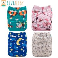 U Pick ALVABABY Baby Cloth Diaper Reusable Baby Cloth Nappy Shell For Unisex No Insert