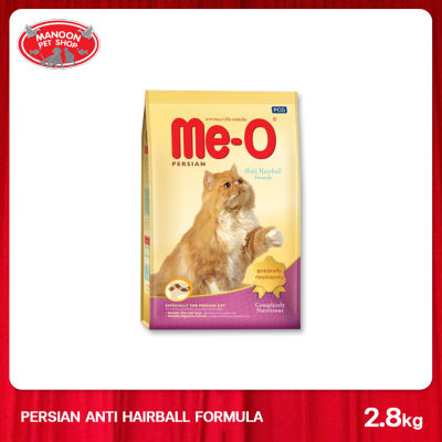 [MANOON] ME-O Adult Persian Cat Food (Anti Hairball) มีโอ อาหารสำหรับแมวสายพันธุ์เปอร์เซียร์สูตรป้องกันก้อนขน ขนาด 2.8 กิโลกรัม