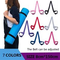 GOOD MOOD BEAUTY Adjustable Sports Gym Exercise Shoulder Strap Fitness Belt Yoga Mat Sling Carrier Workout Amp Yoga