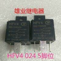 【✱2023 HOT✱】 t87s783 5pin รีเลย์024-1z4sgd Hfv4