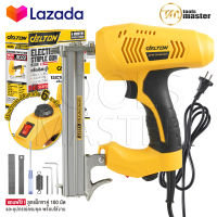 DELTON เครื่องยิงแม็กไฟฟ้า ตะปูไฟฟ้า ขาคู่ J1022 ปรับความแรงได้ 6 ระดับ 3100W Electric Staple Gun รุ่นใหม่ DT-J1022 (ขาคู่)