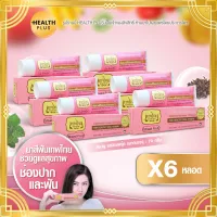 ยาสีฟันเทพไทย ( ชมพู ) [ เซ็ต 6 หลอด ] Tepthai ToothPaste รสมิกซ์ฟรุ๊ต ( 70 g. / หลอด )