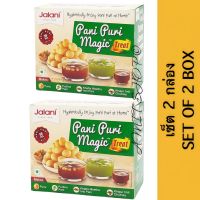 Jalani  Pani Puri Magic 220g X 2 กล่อง แผ่นแป้งสําหรับทอด ขนมอินเดีย.??