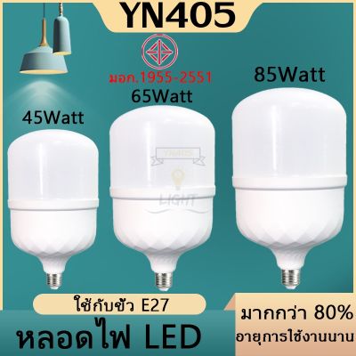 หลอดไฟLED  หลอด LED Bulbซุปเปอร์สว่าง