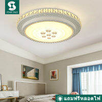 Ceiling Lights โคมไฟเพดาน ไฟเพดานบ้าน LED ห้องนอนใหญ่ / ห้องนั่งเล่น / ห้องรับประทานอาหาร/สไตล์เรียบง่ายทันสมัย/ สไตล์นอ