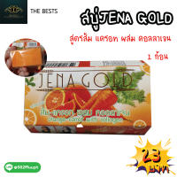 สบู่จีน่า โกลด์ (Jena Gold) สบู่สูตรส้ม-แครอท ผสมคอลลาเจน 1 ก้อน ถูกๆ