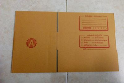 ( 20 ใบ) กล่องพัสดุ ส่งของ แพคของ ไปรษณีย์เบอร์ A  ขนาดกล่อง 14 x 20 x 6 ซ.ม. กล่องแพคของ ผลิตโดย Box465
