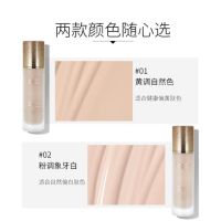 2023 จิงโจ้แม่ สตรีมีครรภ์ Star Diamond Light Cream Muscle Foundation Liquid Foundation คอนซีลเลอร์ให้ความชุ่มชื้นและปรับสีผิวให้กระจ่างใสเครื่องสำอางระหว่างตั้งครรภ์