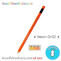สีคอลลีนขายแยกแท่ง ดินสอสีไม้คอลลีน(COLLEEN) &amp;gt;&amp;gt;&amp;gt;สีนีออน #NEON-Or02
