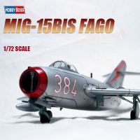 Hobby Boss 80263พลาสติกรุ่น172ขนาด MiG-15bis Fagotto เครื่องบินรบชุดรูปแบบสำหรับทหารรุ่นอาคารของเล่น DIY