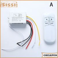 เครื่องส่งสัญญาณอุปกรณ์รับสัญญาณรีโมตโคมไฟ220V ไร้สายเปิดปิด Sissi