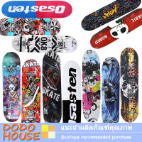 สเก็ตบอร์ด  Skateboard สเก็ตบอร์ดสำหรับเด็ก  ของเล่นเด็ก สเก็ตบอร์ดลายการ์ตูนพร้อมเล่น ไม่ต้องประกอบอุปกรณ์เอง